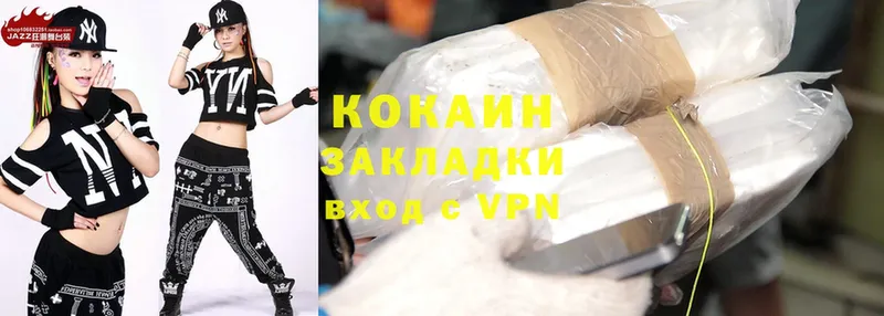 даркнет сайт  Белореченск  кракен как войти  Cocaine Боливия 