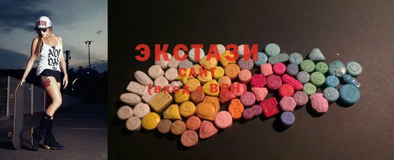 Ecstasy mix  Белореченск 